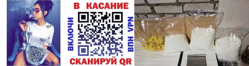 Магазин наркотиков Лесной МАРИХУАНА КОКАИН ГАШИШ Меф мяу мяу