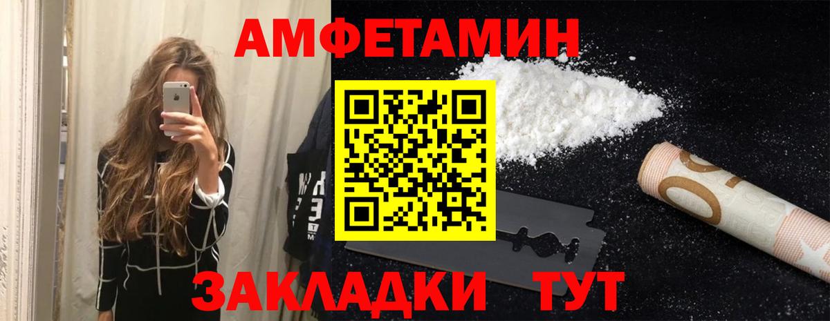 АМФЕТАМИН Premium  мориарти Telegram  Лесной  Вход с VPN 