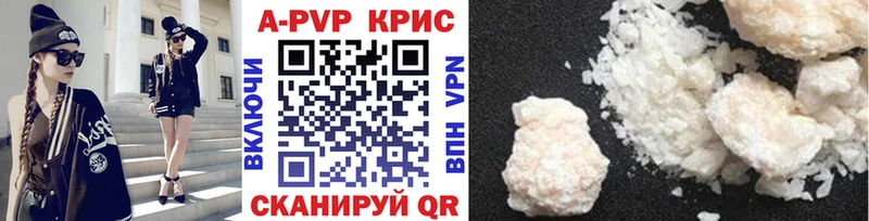 Alpha PVP крисы CK  мега tor  Лесной 