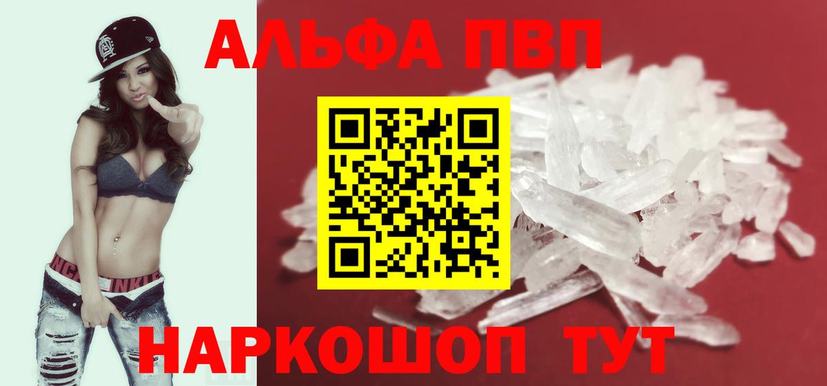 A PVP VHQ Лесной