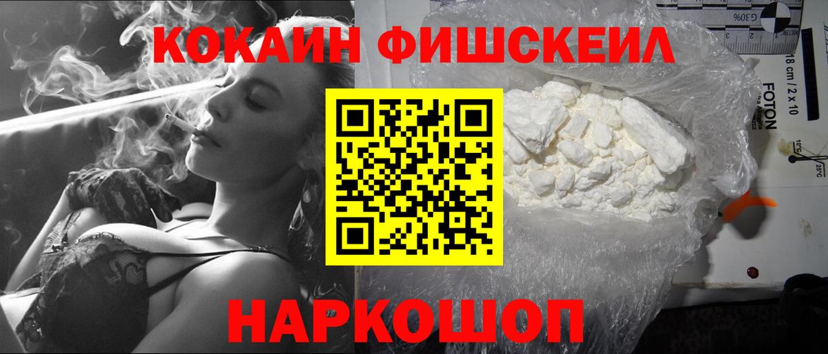 COCAIN Колумбийский Лесной