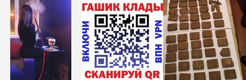 ГАШИШ Ice-O-Lator Лесной