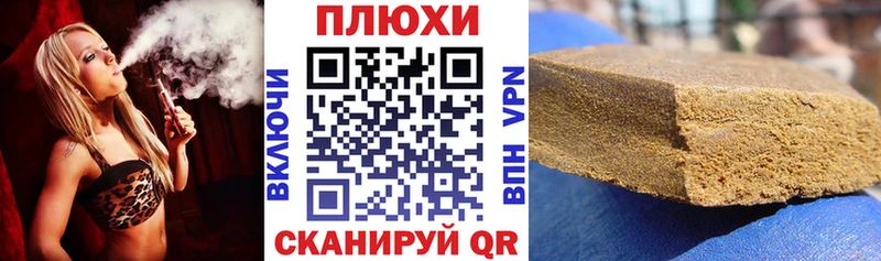 ГАШ Premium  Лесной 