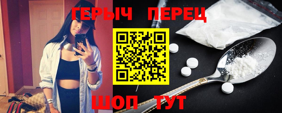 Лесной  ГЕРОИН герыч  Вход с VPN 
