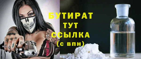 бутират Алзамай