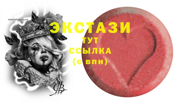 тгк Аркадак