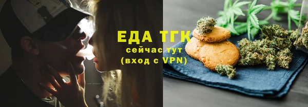скорость mdpv Арсеньев