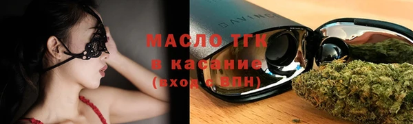 скорость mdpv Арсеньев