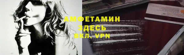 бутират Алзамай