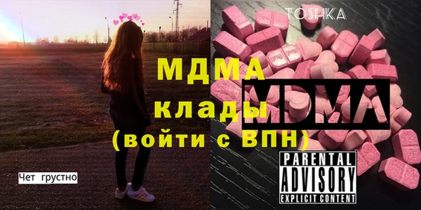 бутират Алзамай