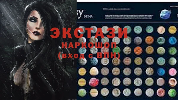 ПСИЛОЦИБИНОВЫЕ ГРИБЫ Алексеевка