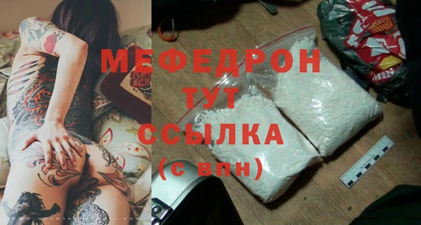 сатива Протвино