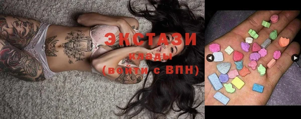 ПСИЛОЦИБИНОВЫЕ ГРИБЫ Алексеевка