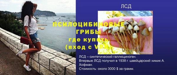 скорость mdpv Арсеньев