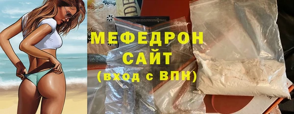 молекула духа Приозерск