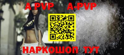 меф VHQ Кимры