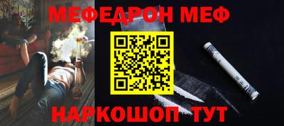 альфа пвп VHQ Кингисепп