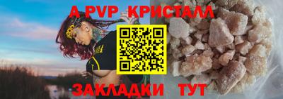 альфа пвп VHQ Кингисепп