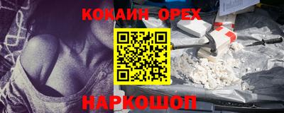 меф VHQ Кимры