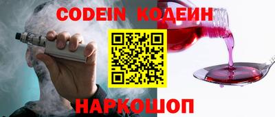 альфа пвп VHQ Кингисепп