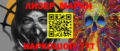 альфа пвп VHQ Кингисепп