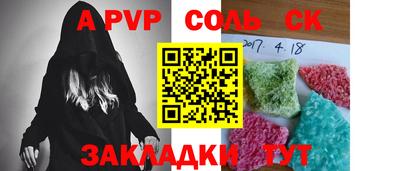 меф VHQ Кимры