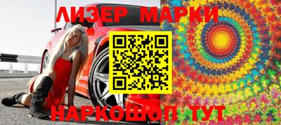 альфа пвп VHQ Кингисепп