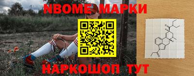 ГАЛЛЮЦИНОГЕННЫЕ ГРИБЫ Кинель