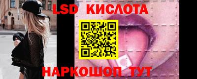 ГАЛЛЮЦИНОГЕННЫЕ ГРИБЫ Кинель