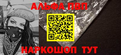 меф VHQ Кимры