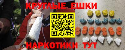 альфа пвп VHQ Кингисепп