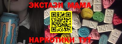 мет Симферополь