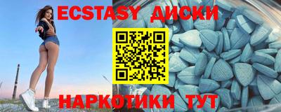 альфа пвп VHQ Кингисепп