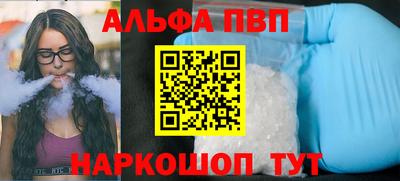 ГАЛЛЮЦИНОГЕННЫЕ ГРИБЫ Кинель