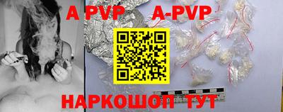 альфа пвп VHQ Кингисепп