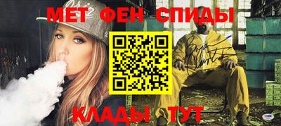 меф VHQ Кимры