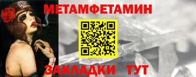 меф VHQ Кимры