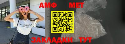 альфа пвп VHQ Кингисепп