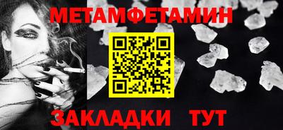 а пвп мука Сибай