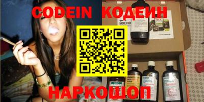 ГАЛЛЮЦИНОГЕННЫЕ ГРИБЫ Кинель
