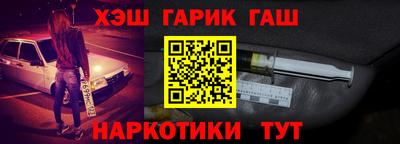 меф VHQ Кимры