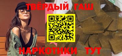 бошки Канаш