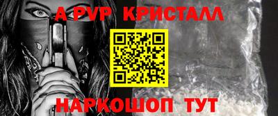 меф VHQ Кимры