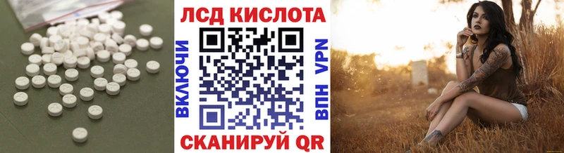 как найти закладки  Лесной  Лсд 25 экстази ecstasy 