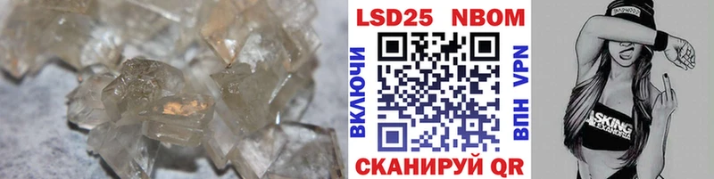 LSD-25 экстази ecstasy Лесной