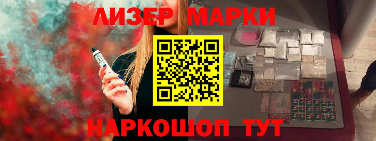 Лесной  Лсд 25 экстази ecstasy  Вход с VPN 