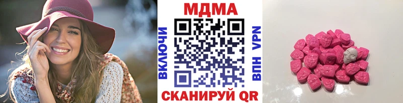 MDMA кристаллы  KRAKEN tor  Лесной  купить наркотики цена 