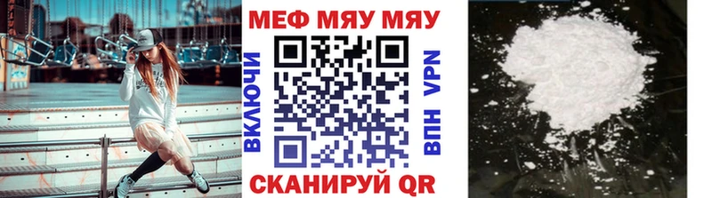 купить наркоту МЕГА tor Меф кристаллы Лесной