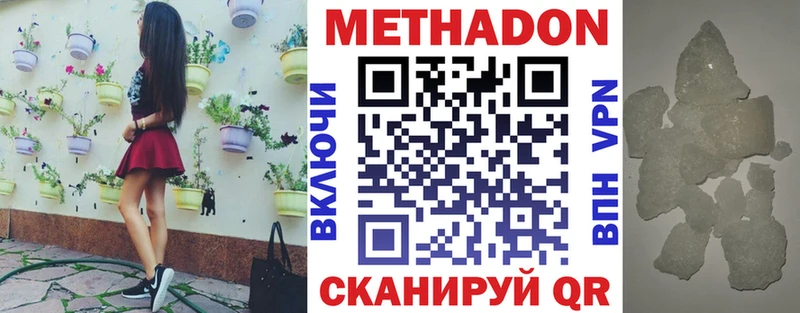 дарнет шоп Лесной Метадон VHQ