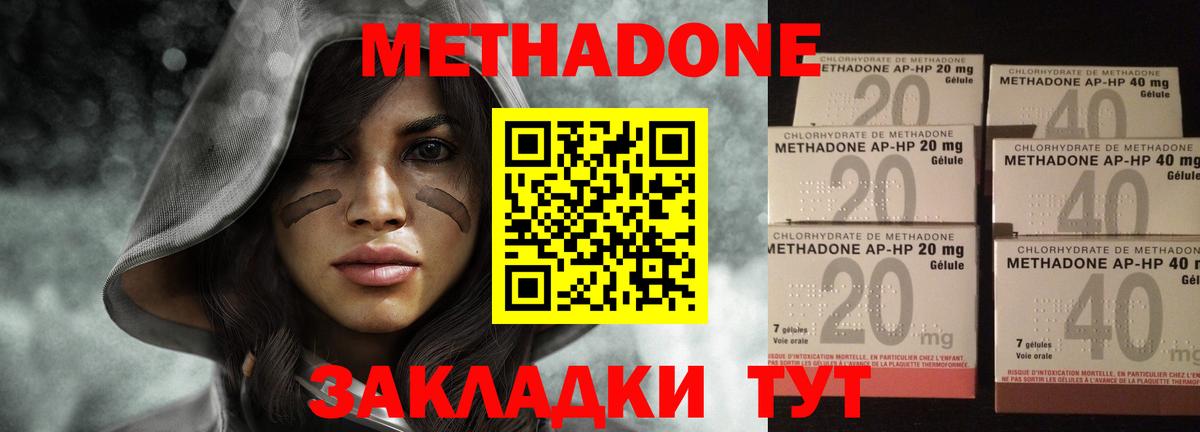 ЭКСТАЗИ  Лесной  Вейп ТГК  МДМА  Вход с VPN  МЕФ кристаллы  Гашиш  Гашиш 